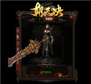天龙八部私服开服网